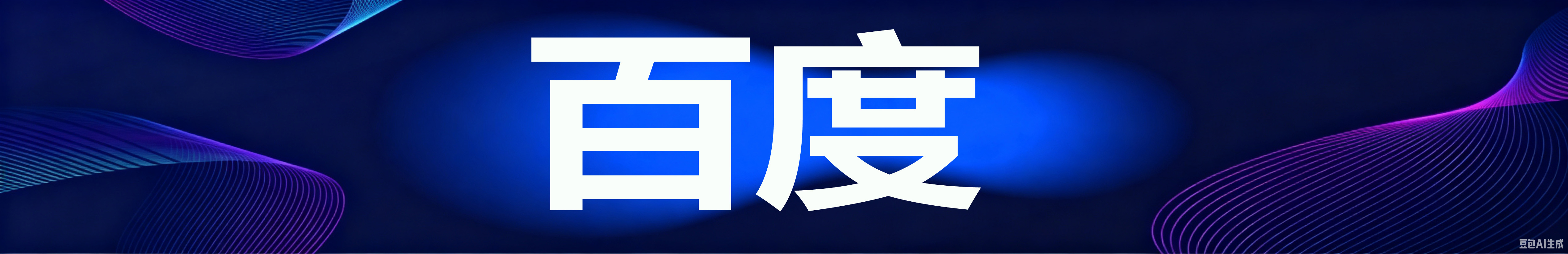圣龙在线传奇
